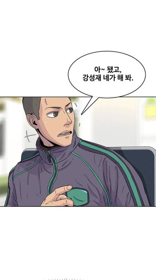 취사병 전설이 되다 44화 58