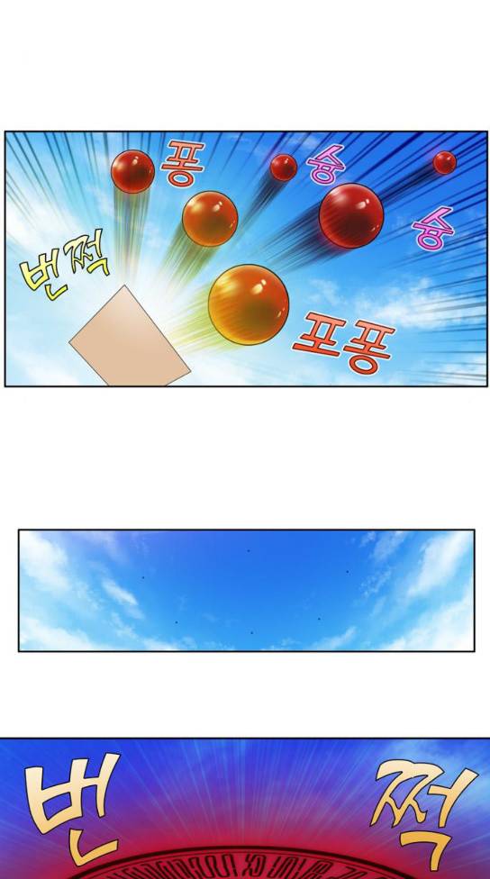 더 게이머 4부 118화 5