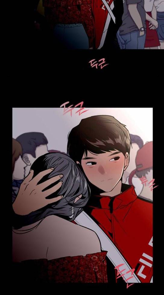 이두나 29화 9