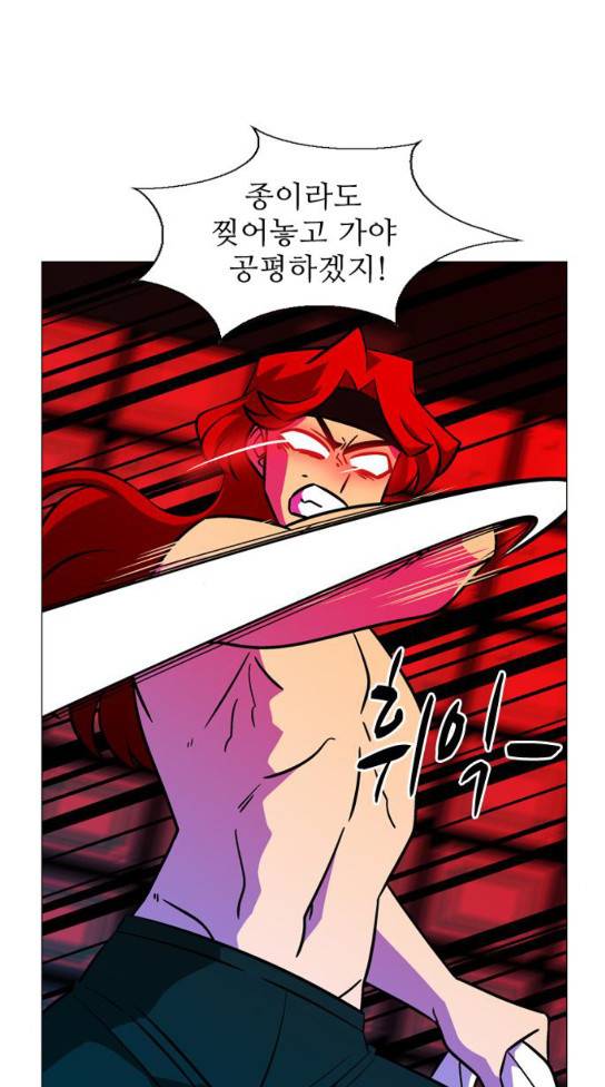 가담항설 209화 11