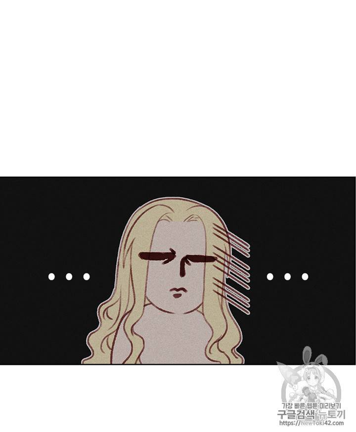 폭군의 누나로 산다는 것은 5화 6