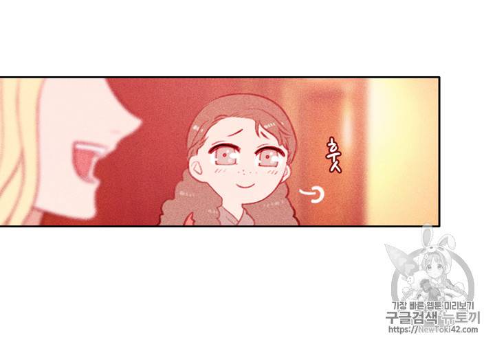 폭군의 누나로 산다는 것은 5화 47