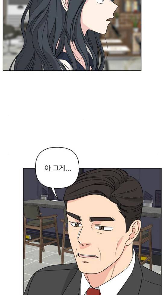 맘마미안 36화 3