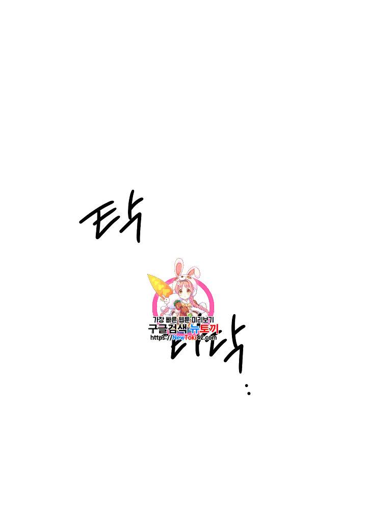 빅 라이프 24화 1