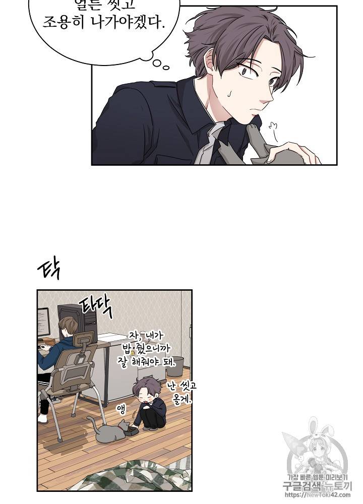 빅 라이프 24화 5