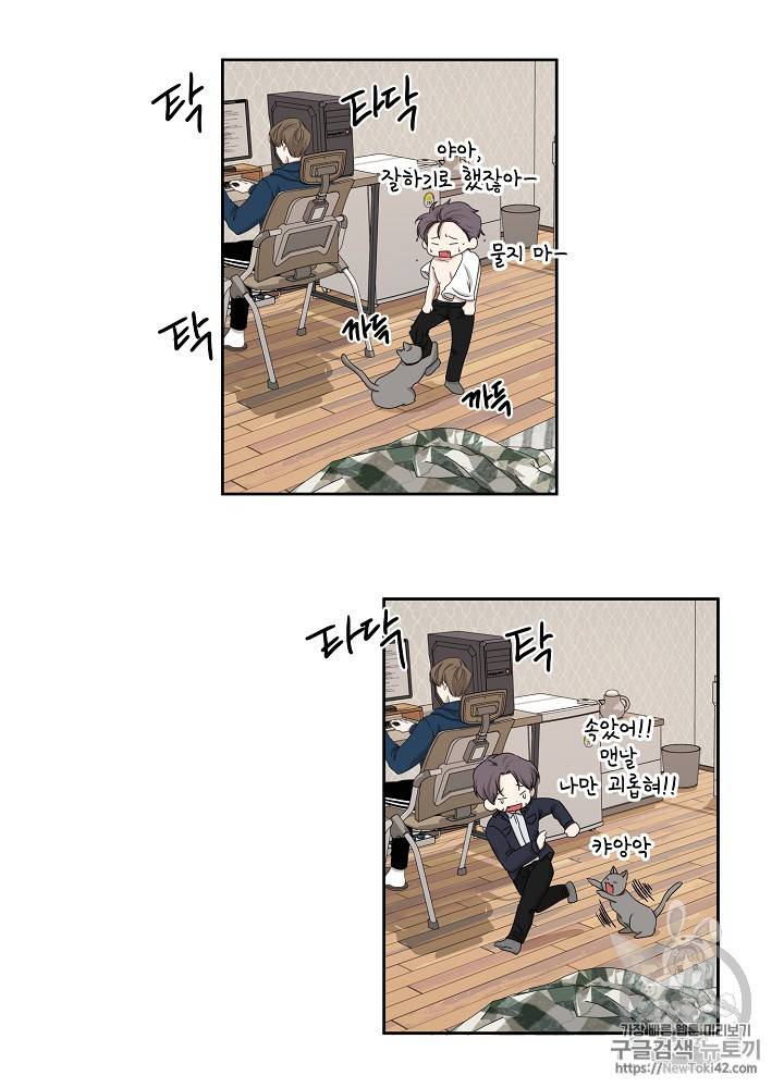 빅 라이프 24화 6