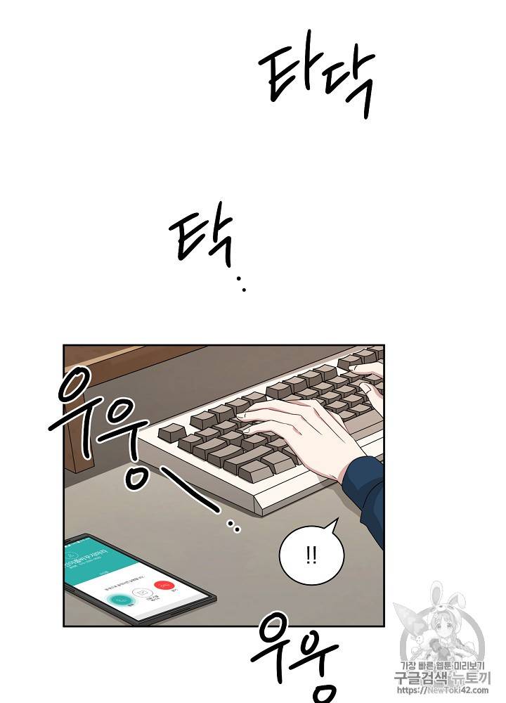 빅 라이프 24화 10