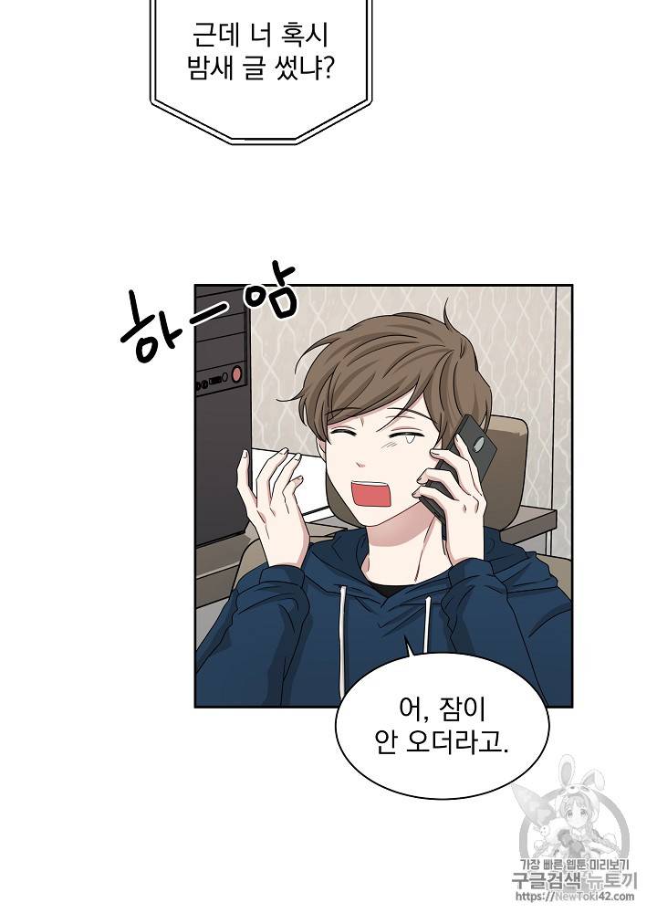 빅 라이프 24화 12