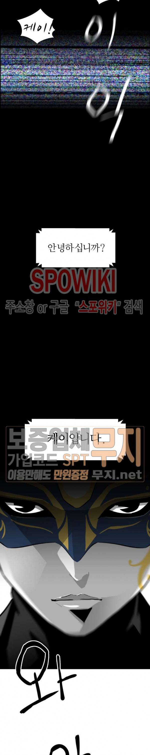 미러게임 2화 2