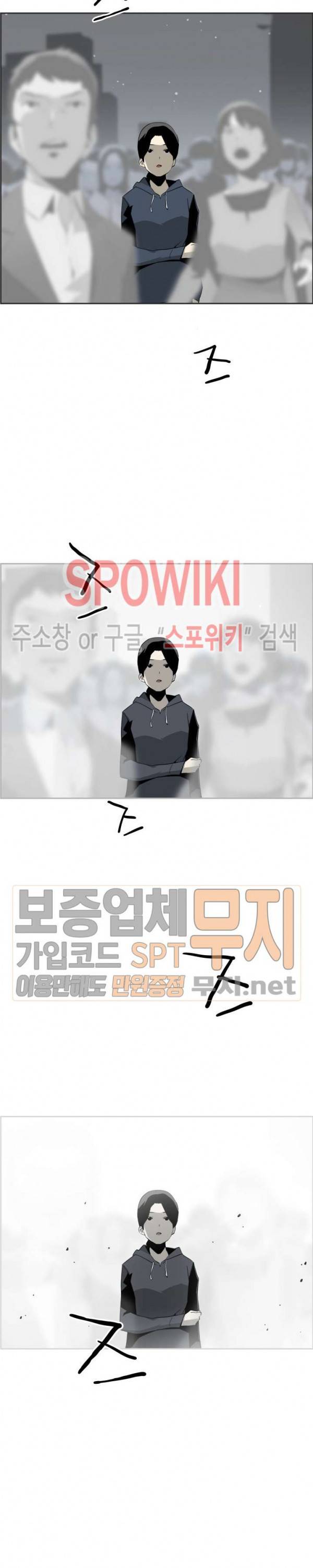 미러게임 2화 7