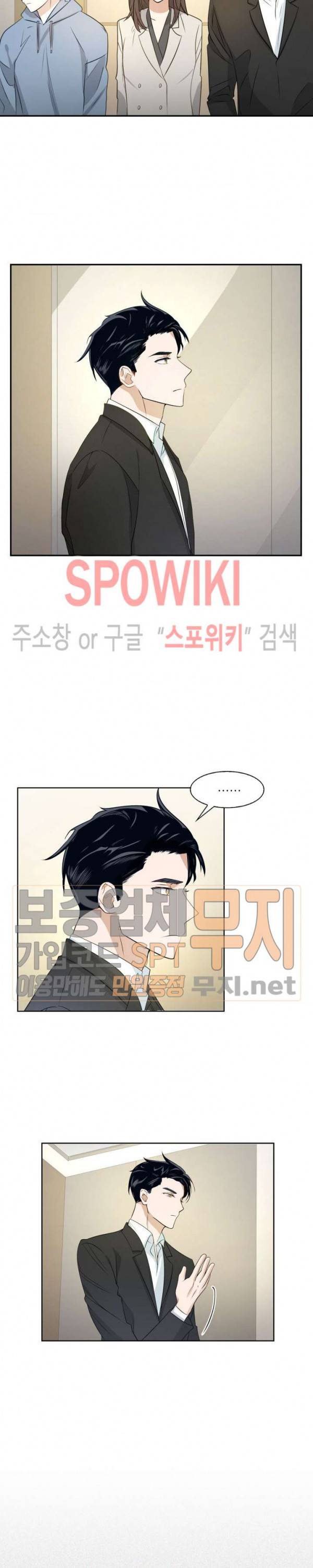 스머프 월드 3화 13