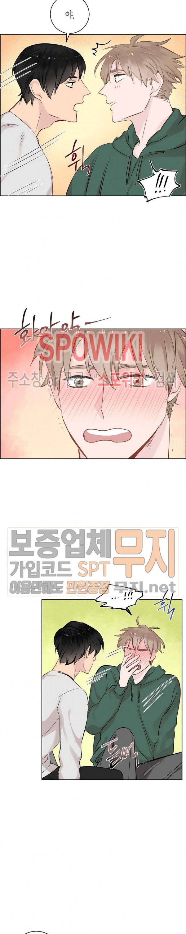 키스톤 로맨틱 콤비 18화 2