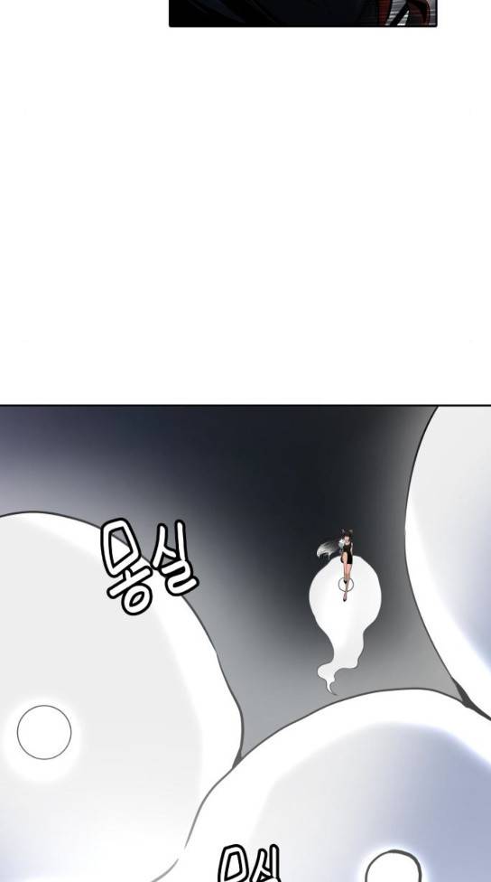 신의 탑 3부 49화 15