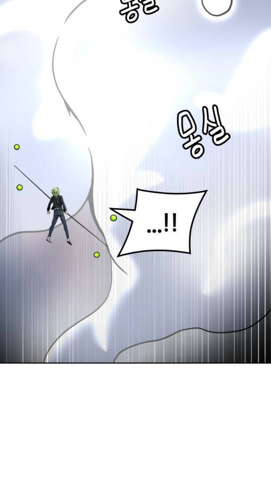 신의 탑 3부 49화 16