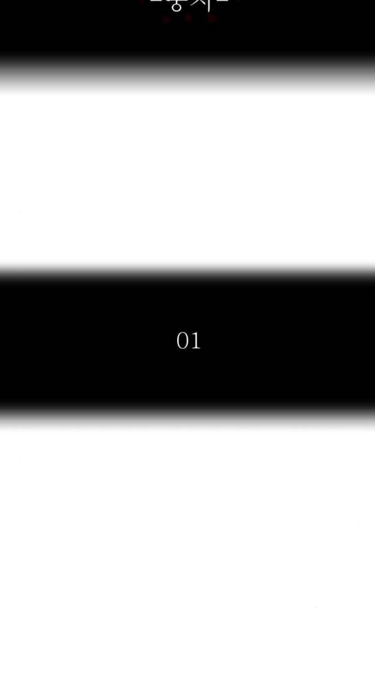 신의 탑 3부 49화 18