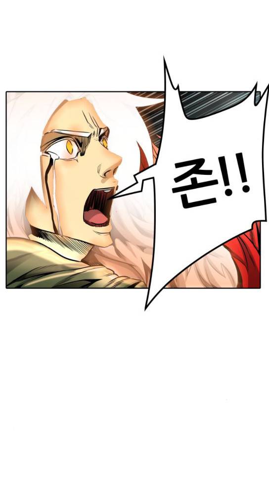 신의 탑 3부 49화 37