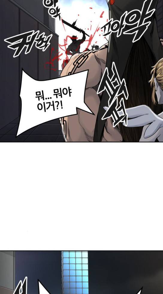 신의 탑 3부 49화 39