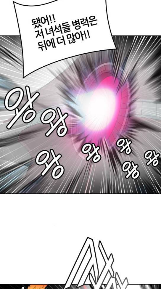 신의 탑 3부 49화 50