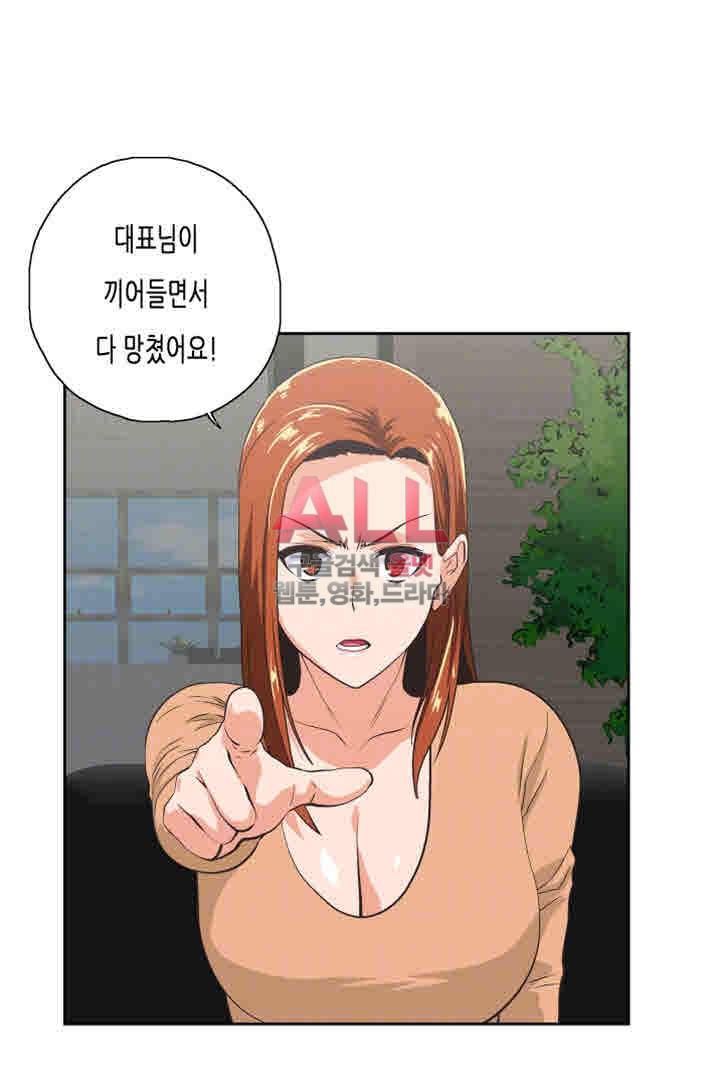 위아래 64화 15