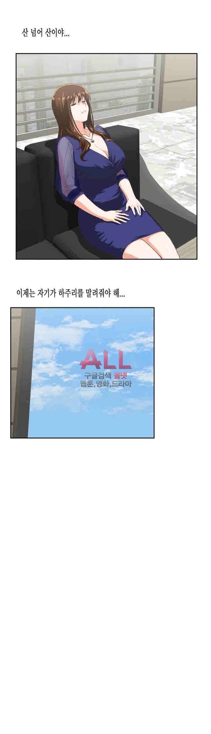 위아래 64화 26