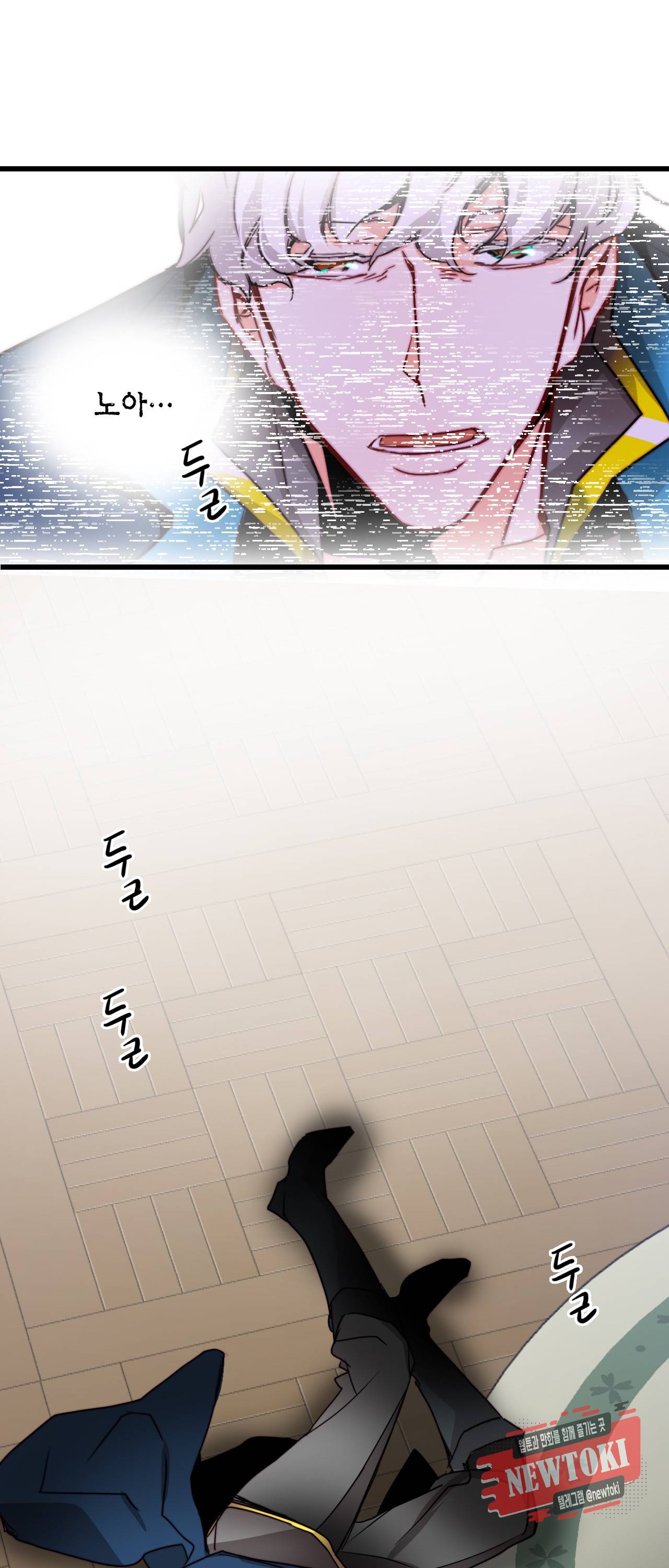 브링 더 러브 28화 45