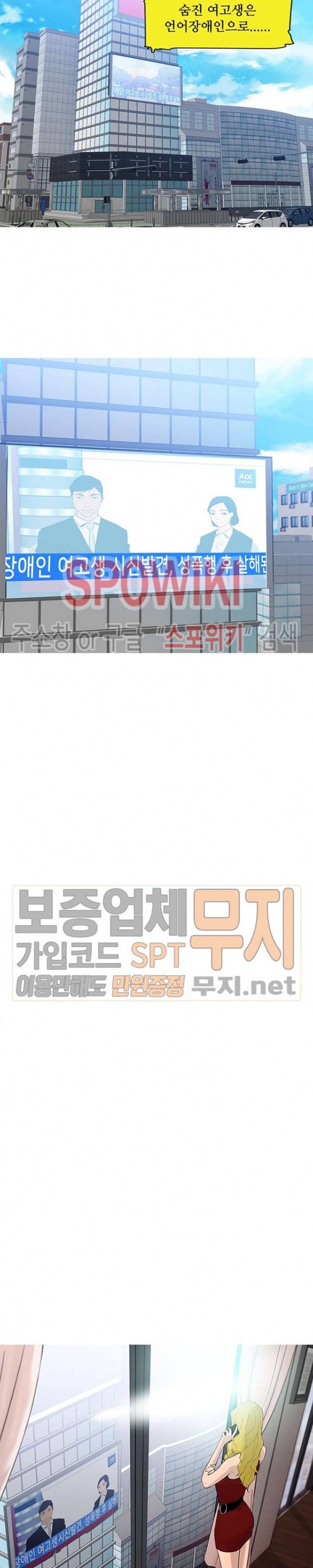 콜로세움 1화 2