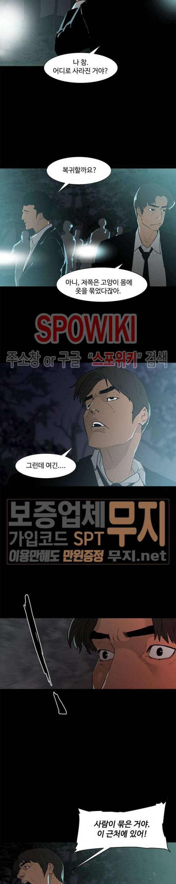콜로세움 6화 5
