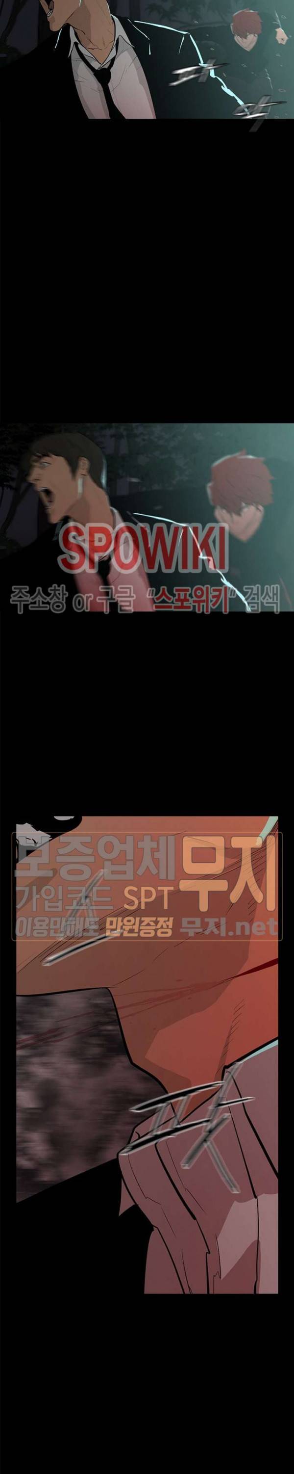 콜로세움 6화 6