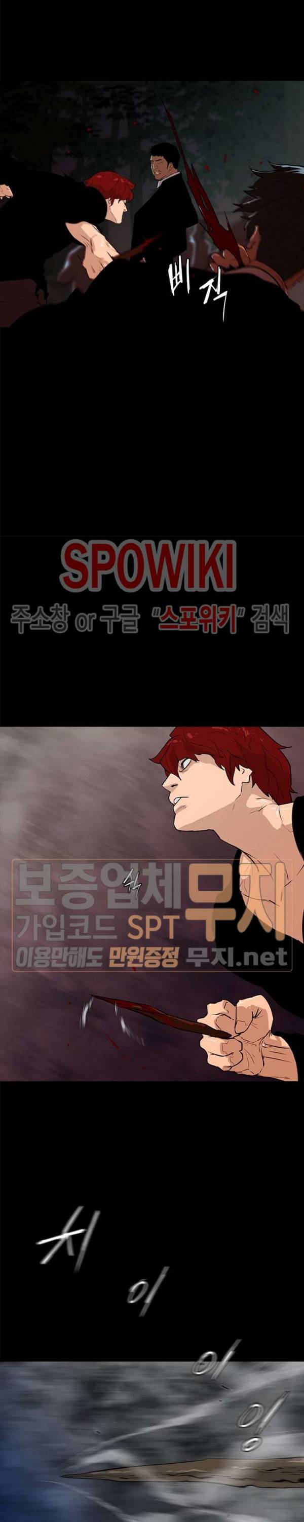 콜로세움 6화 7