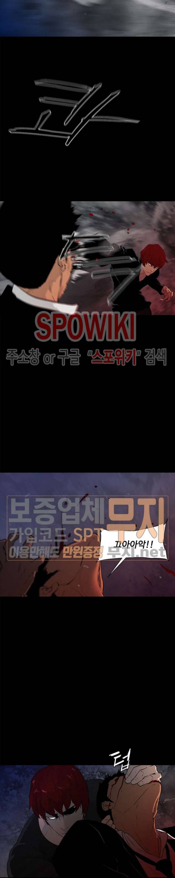 콜로세움 6화 8