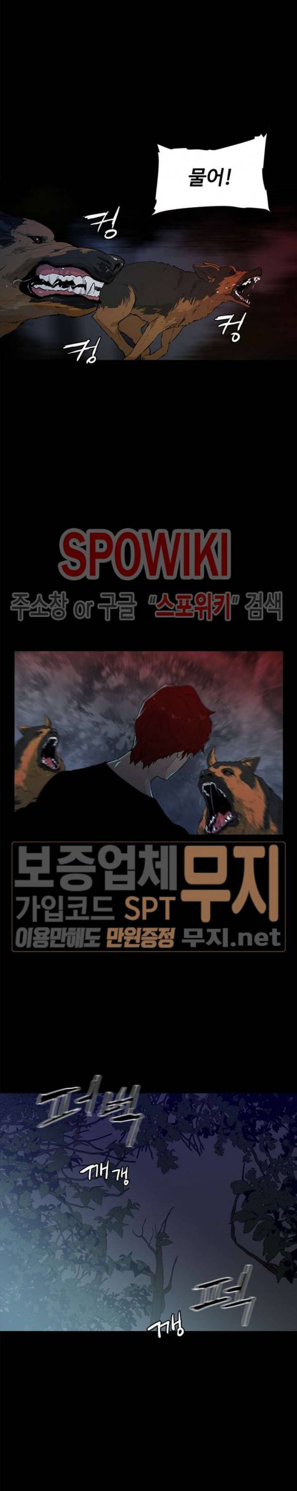 콜로세움 6화 10