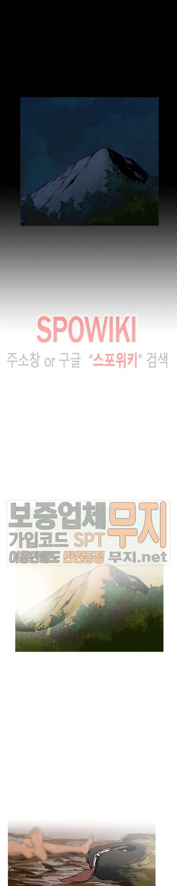 콜로세움 6화 12