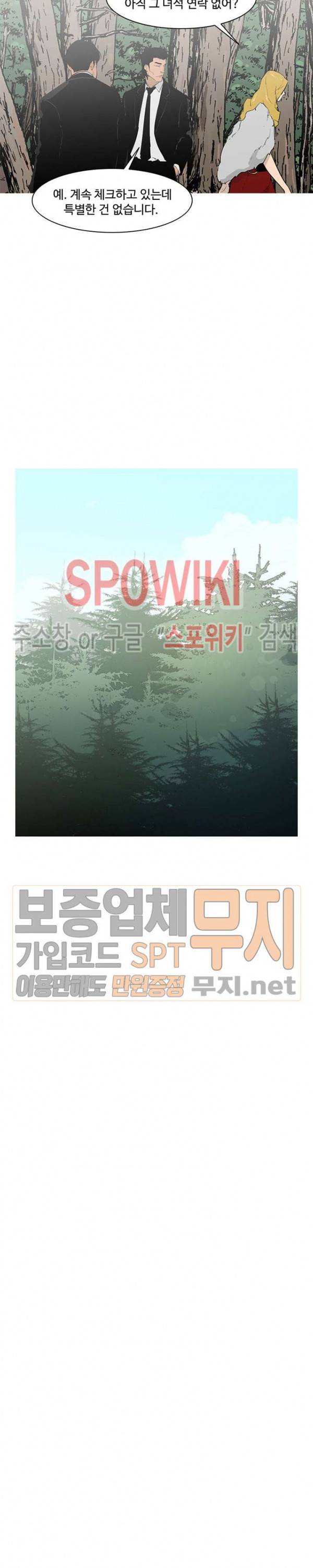 콜로세움 6화 15