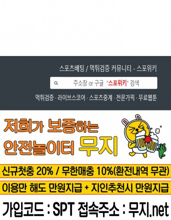 콜로세움 6화 25