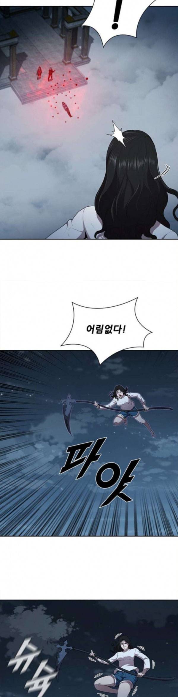 블랙엔젤 62화 3