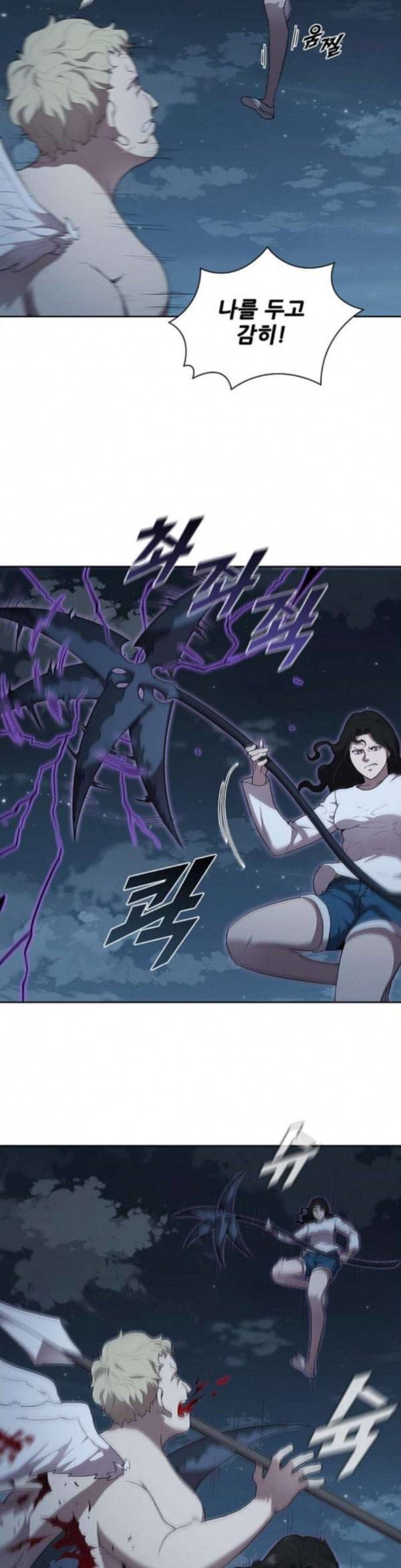 블랙엔젤 62화 4
