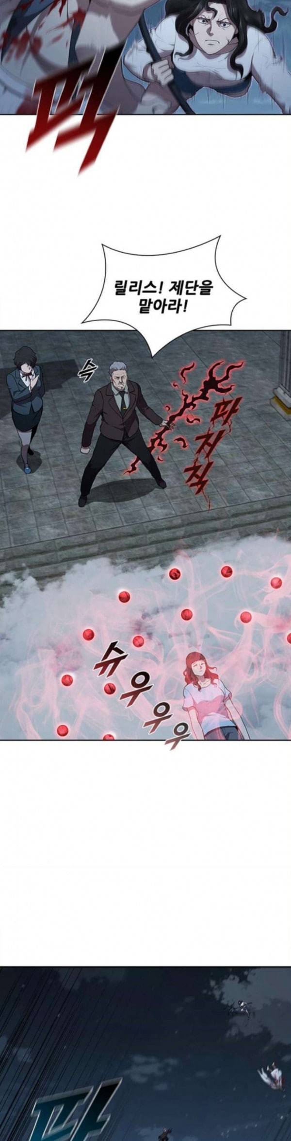 블랙엔젤 62화 5