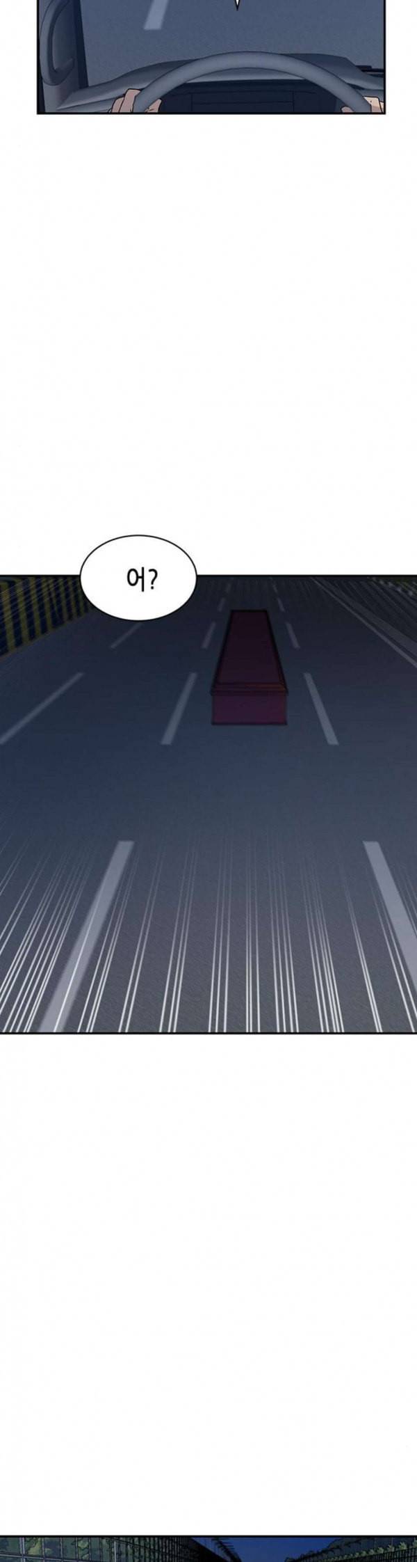 올가미 네이버 24화 3
