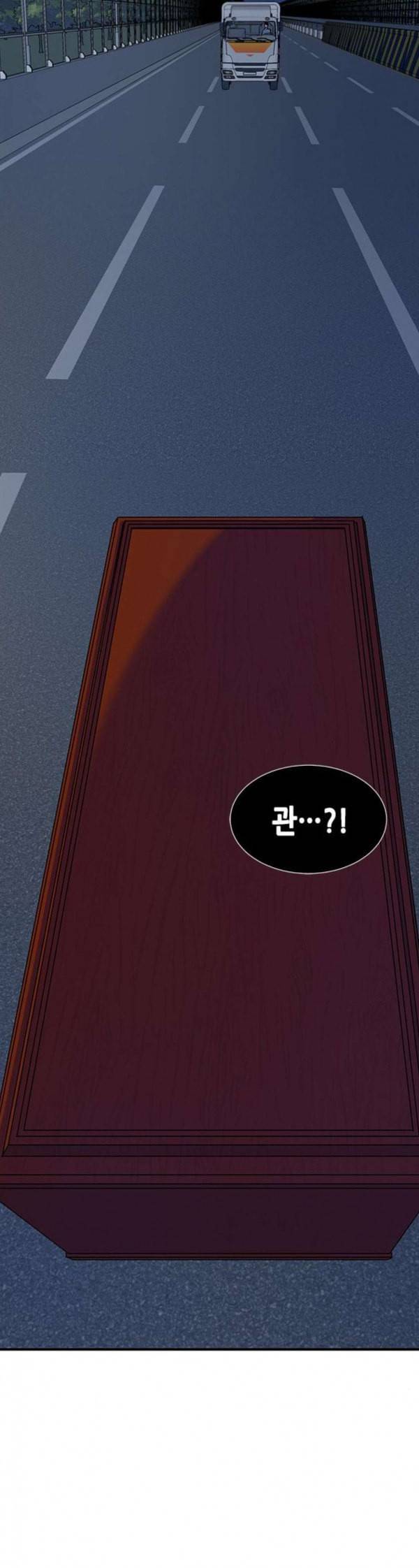 올가미 네이버 24화 4