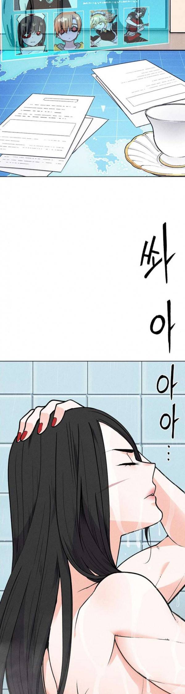 하우스키퍼 54화 3