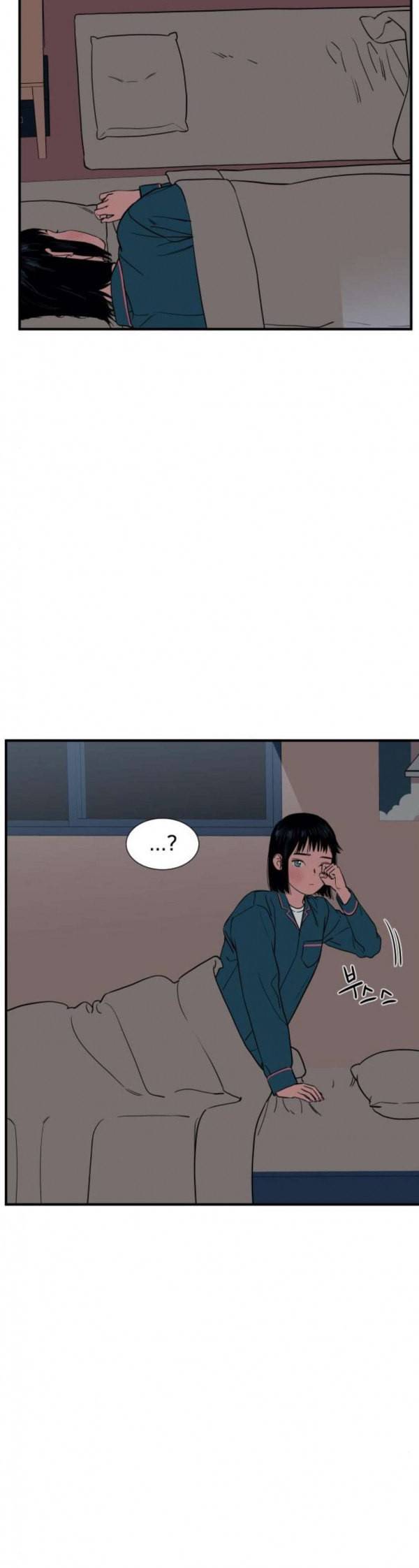나의 우주 27화 3