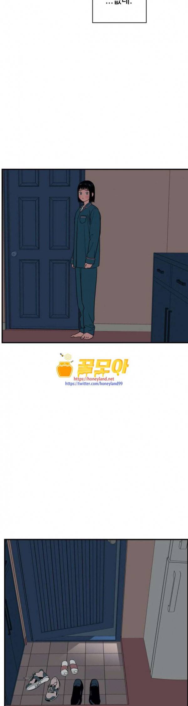나의 우주 27화 6