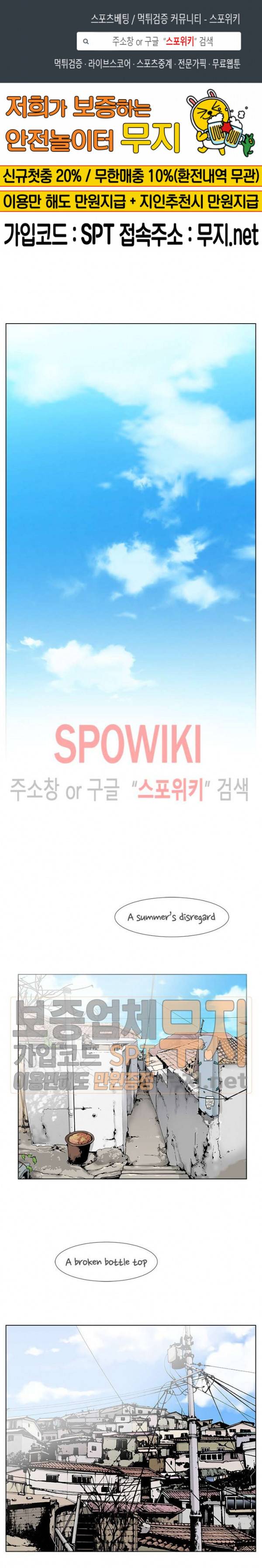 갱스쿨 시즌2 1화 1