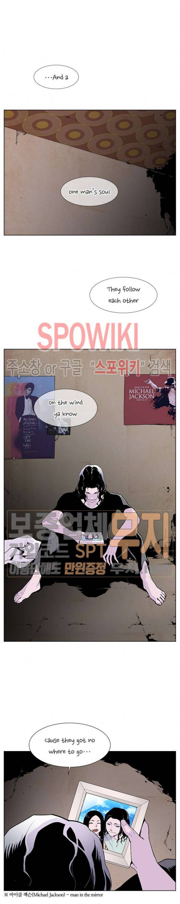갱스쿨 시즌2 1화 2