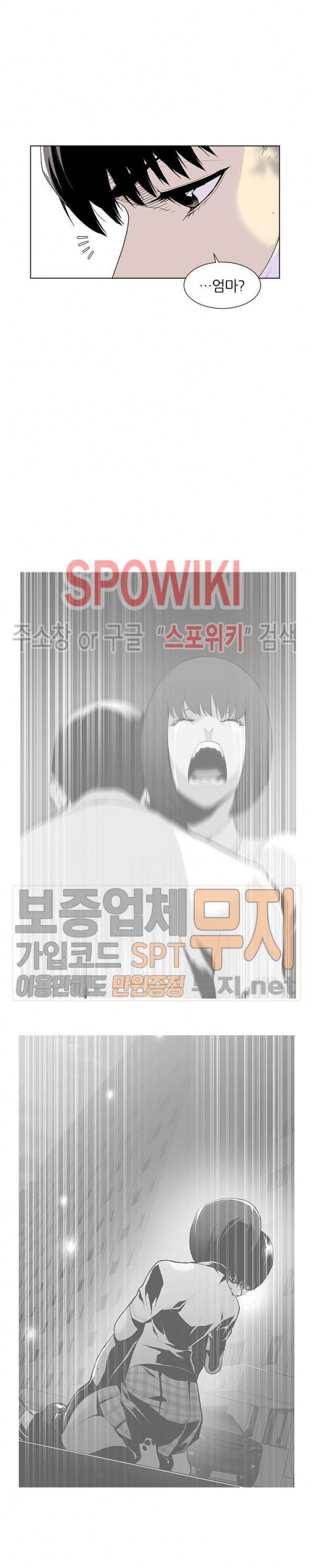 갱스쿨 시즌2 1화 5