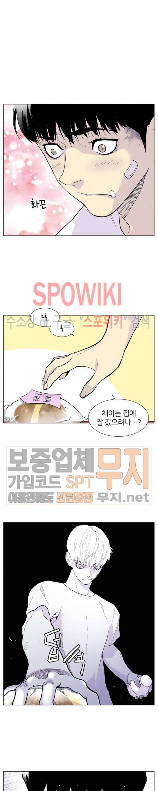 갱스쿨 시즌2 1화 6