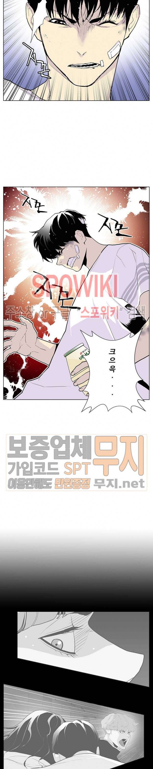 갱스쿨 시즌2 1화 7