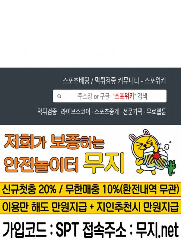 무련전봉 73화 18