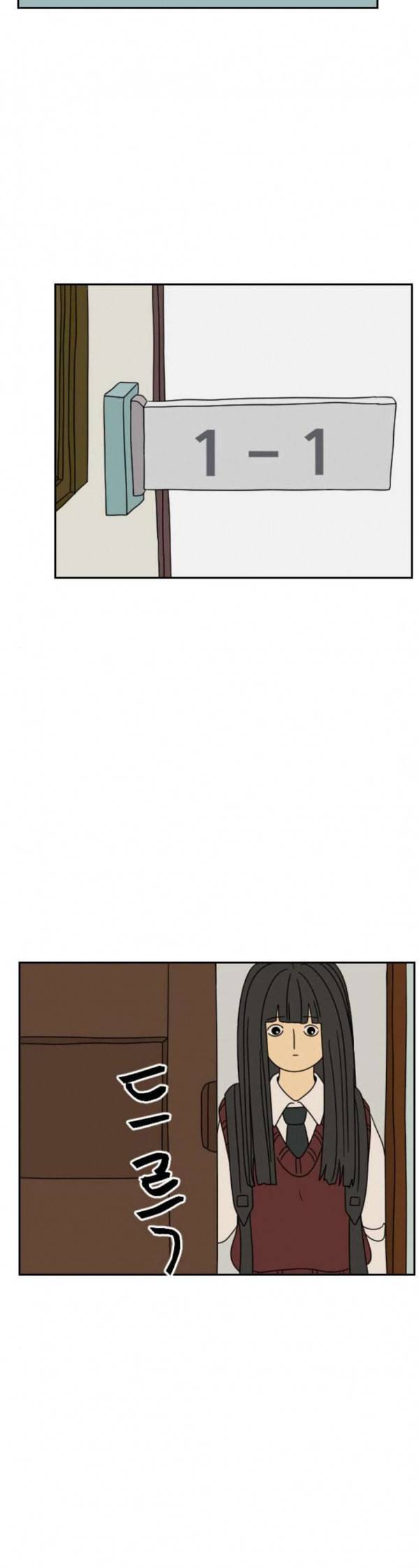 복학생 정순이 17화 운명 2