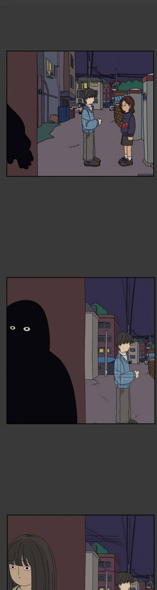 복학생 정순이 17화 운명 4